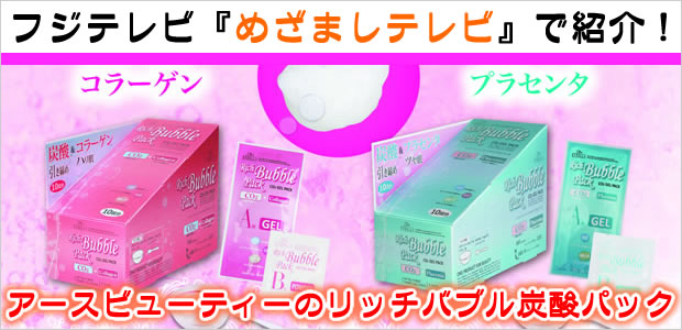 ߂܂erC}hLŏЉꂽA[Xr[eB[̒Y_pbN