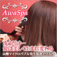 Y_}CNV[iAwa Spa AXpj